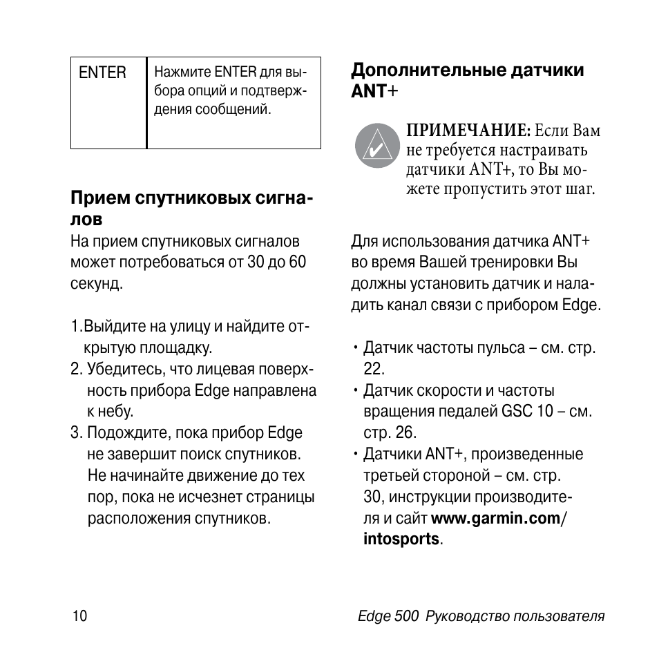 500 инструкция. Remedol 500 инструкция на русском. Gah 500 инструкция. Урсобилан 500 инструкция. Mefamed 500 инструкция.