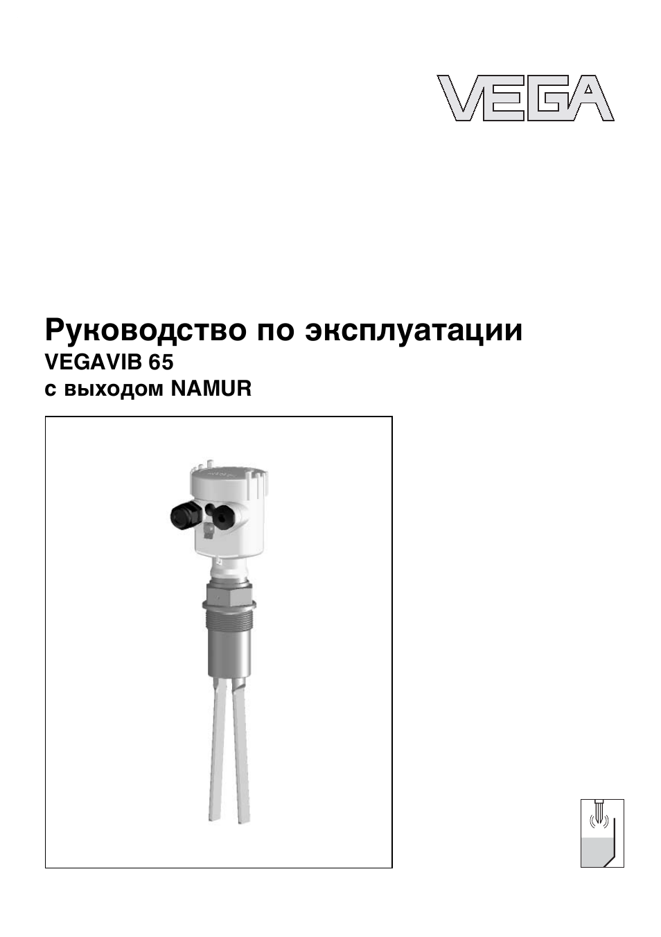 Инструкция вега. Opr 400 инструкция Vega. Glomex Vega инструкция. Vega инструкция по применению на русском.