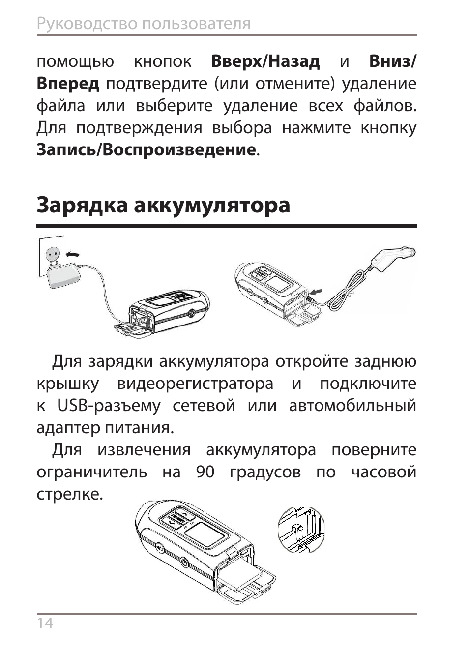 Видеорегистратор gmini magiceye sd100 инструкция