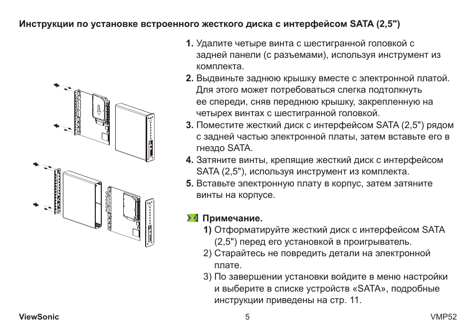 Понятная инструкция