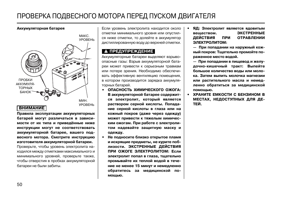 Инструкция двигателя