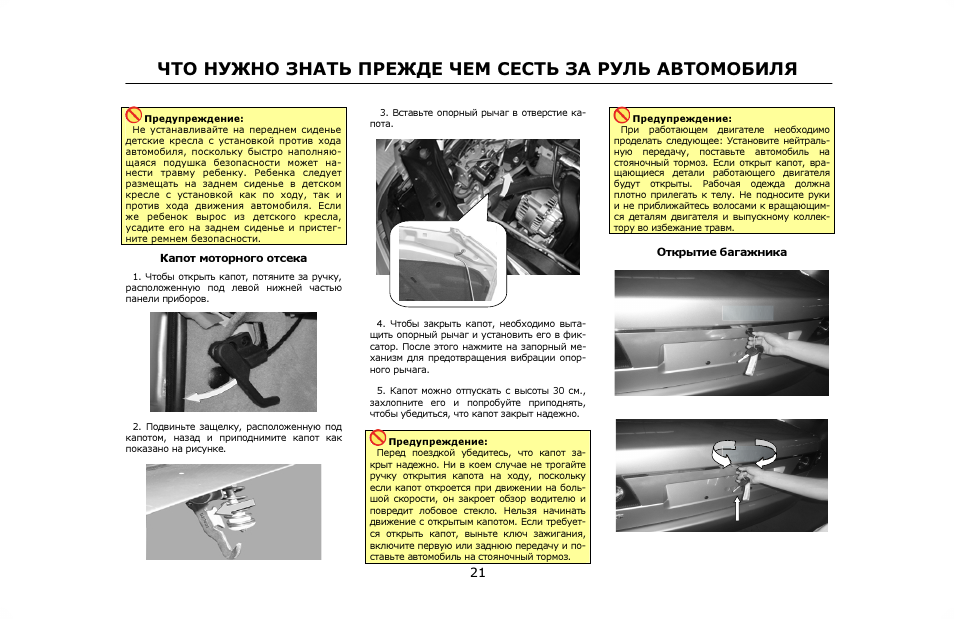 Схема предохранителей вортекс корда