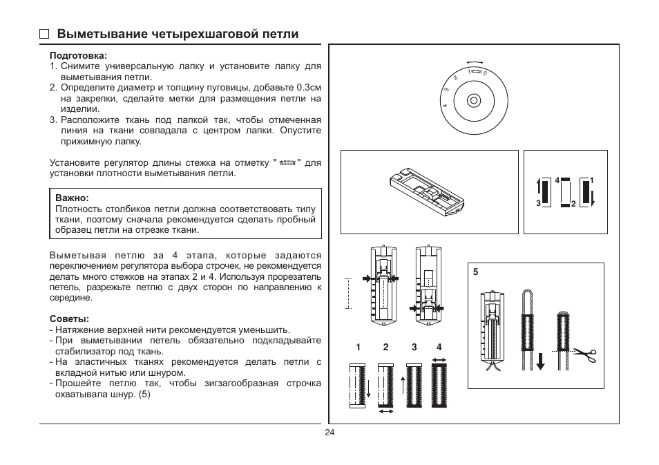 Xl1507 схема подключения