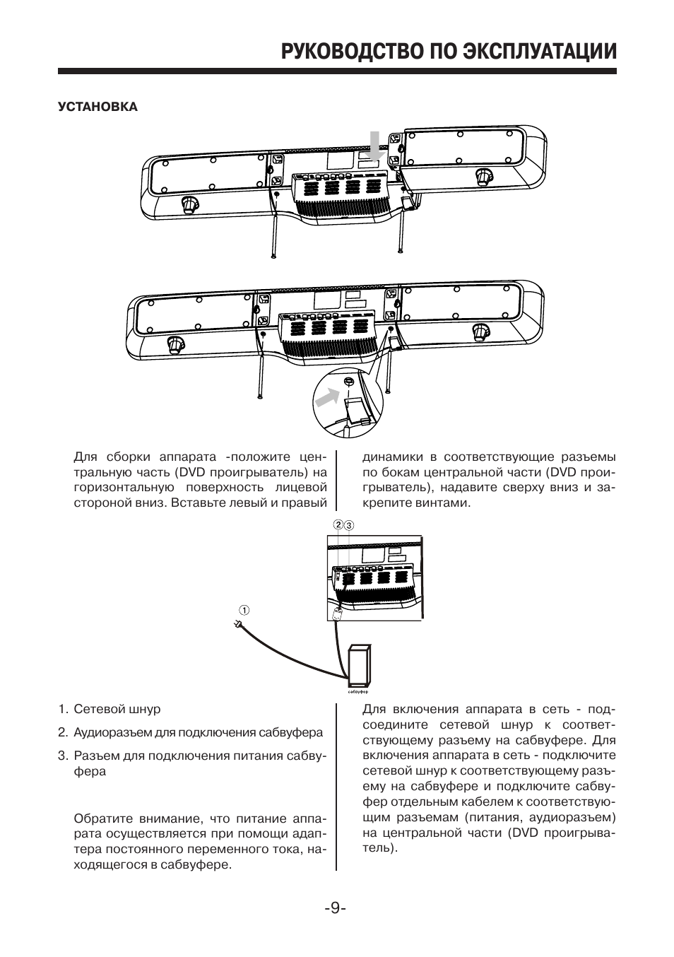 Видеорегистратор erisson vr sh111 инструкция