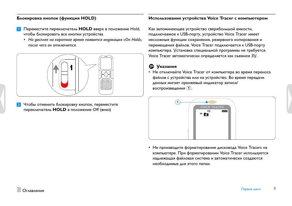 Функция двойной блокировки lexus