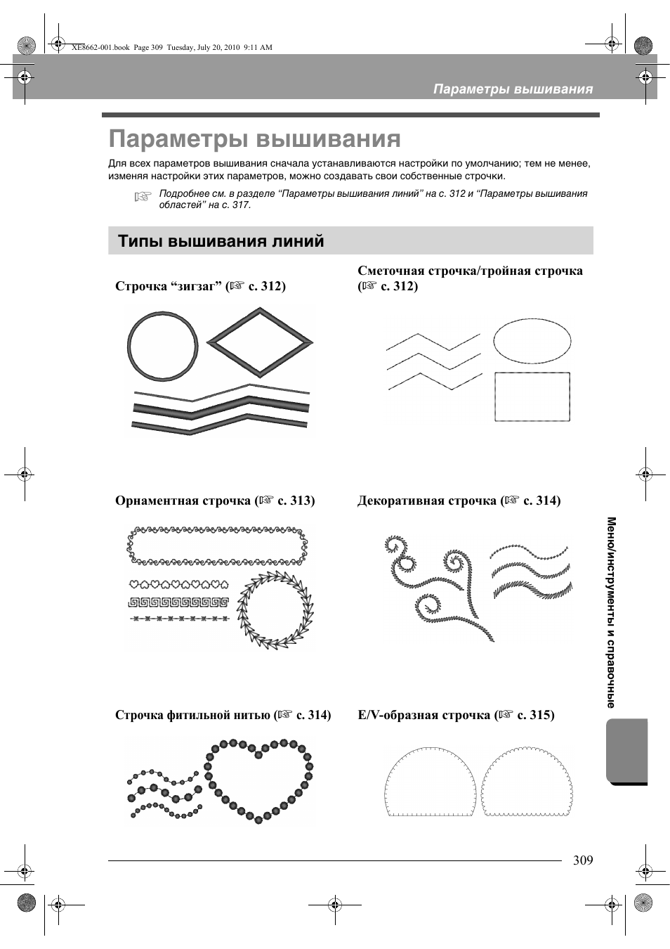 Следующая инструкция