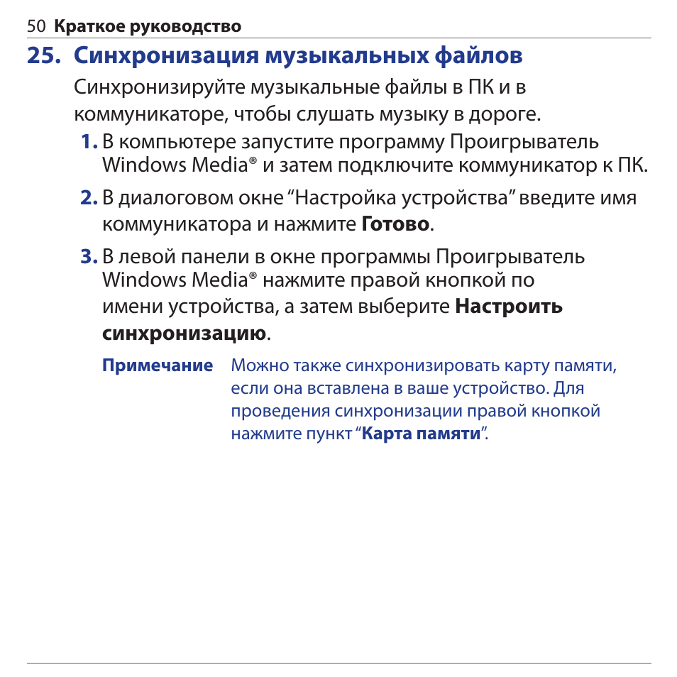 Синхронизация песен. Портфельный анализ. Цели и задачи портфельного анализа. Ассортиментный портфель компании. Редакционно-Издательский процесс.