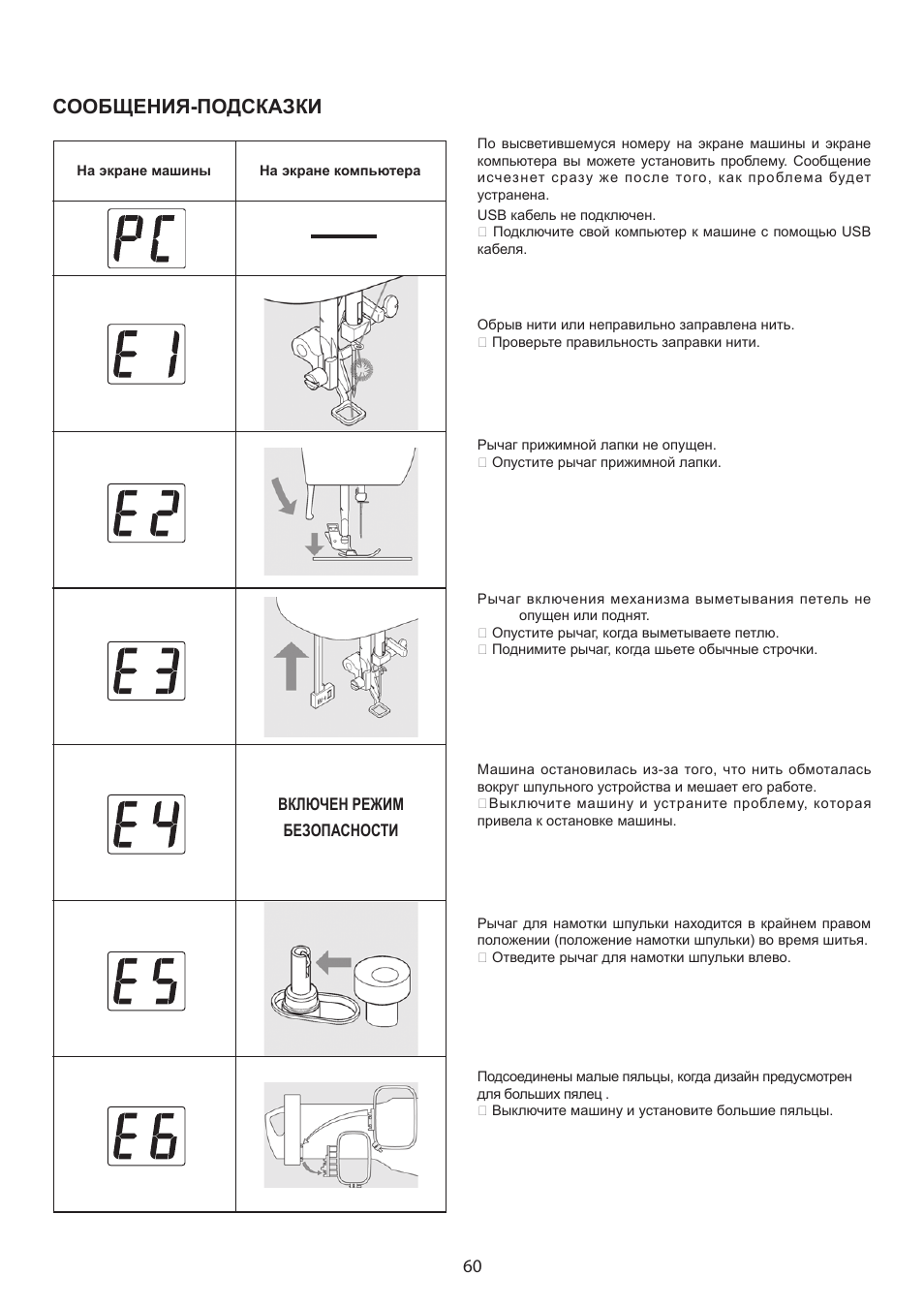 код ошибки е2 стим фото 89