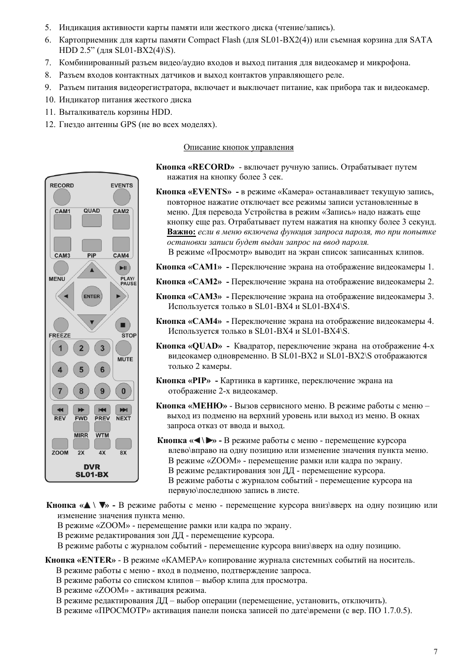 Koto bx 1 схема