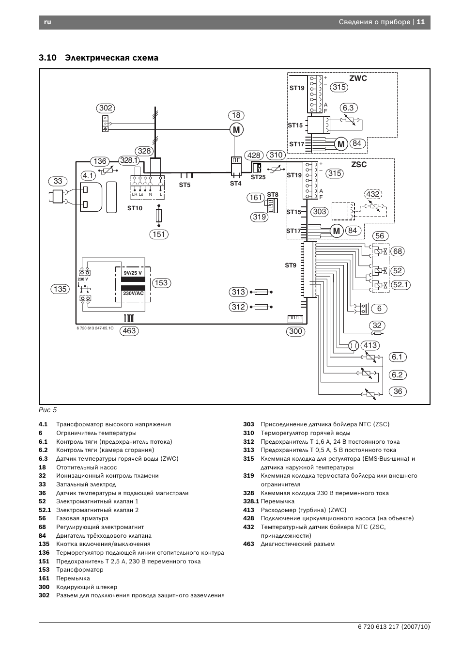 4ma800 1zwc схема