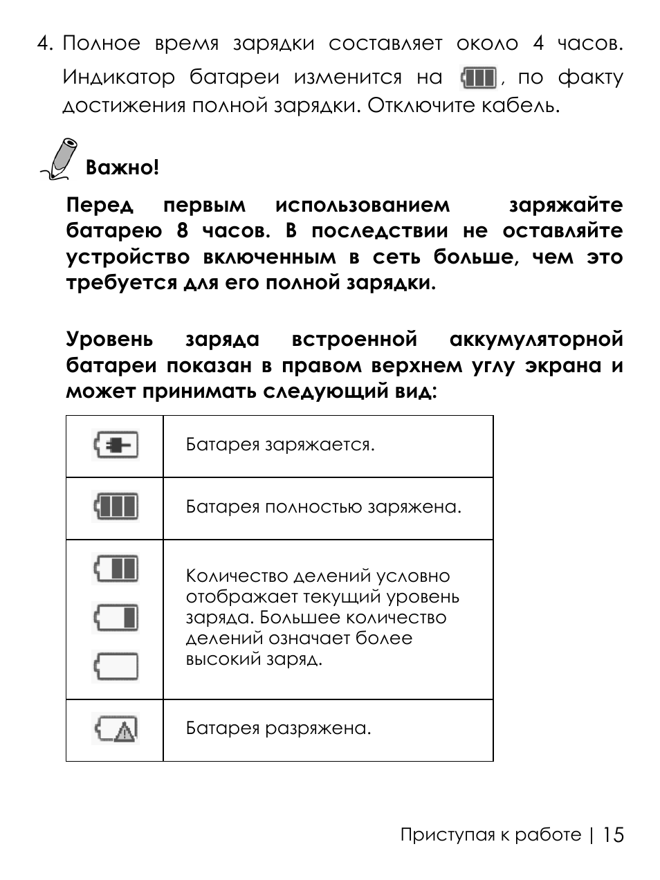 Видеорегистратор onext инструкция по применению