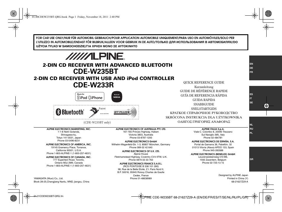 Магнитола alpine cde 170r инструкция