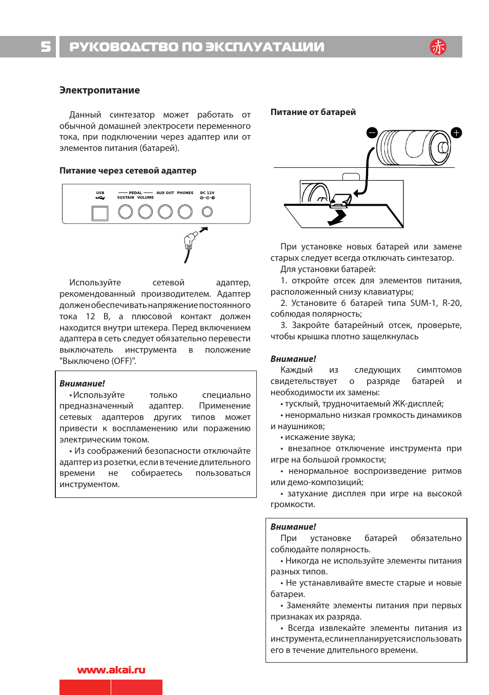 Инструкция по эксплуатации. Руководство эксплуатации. Руководство инструкция по эксплуатации. Руководство по эксплуатации или инструкцию.