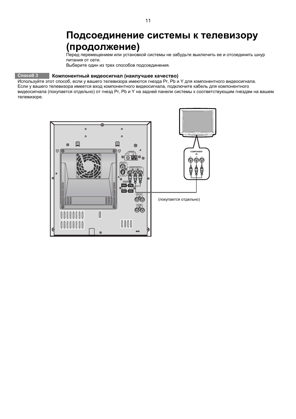 Samsung max wl85 схема