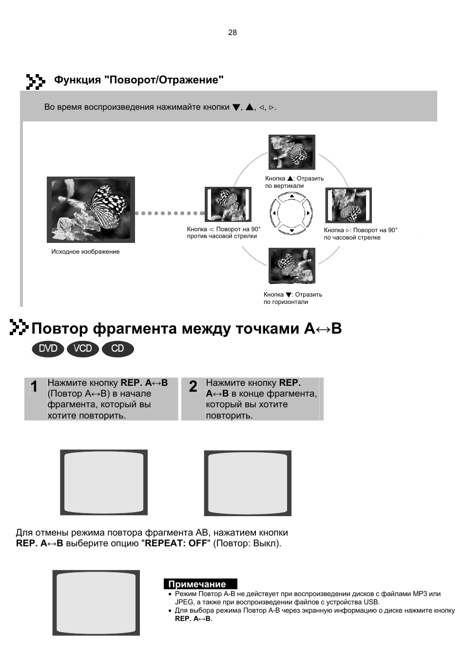 Схема samsung max kt75