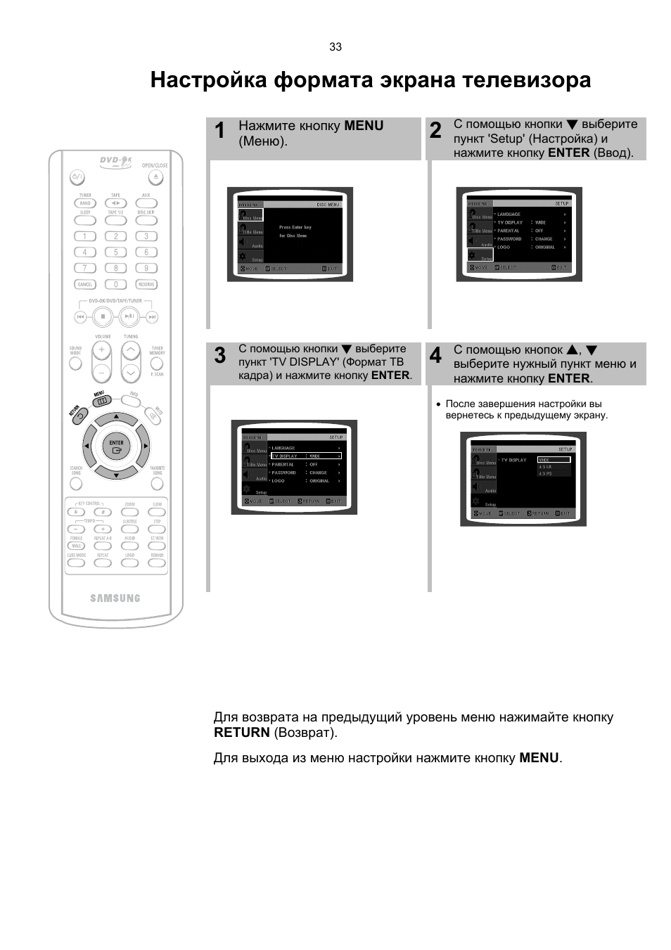 Схема samsung max kt75