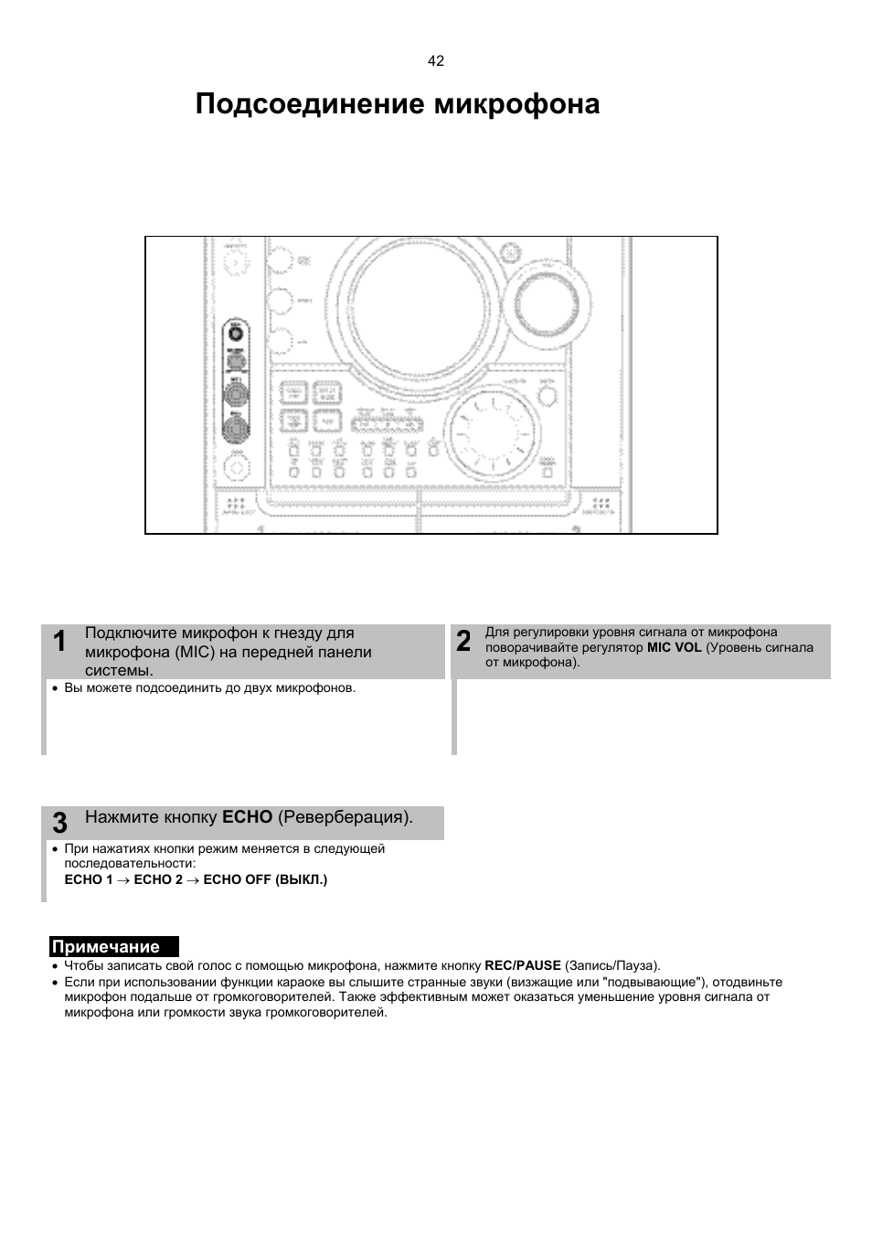 Hw68 max инструкция