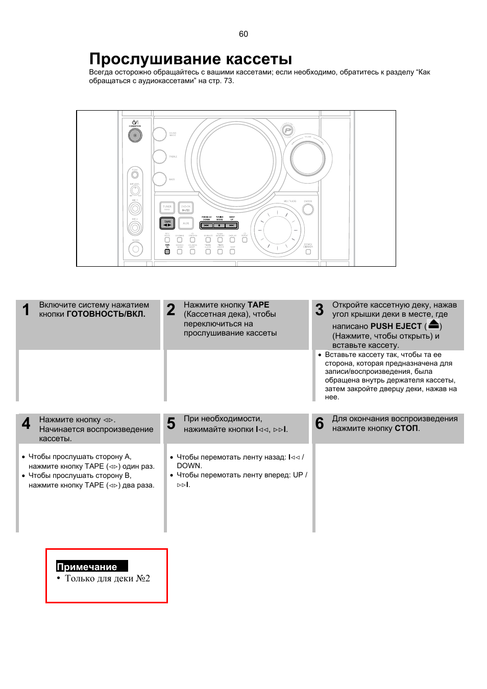 Схема samsung max kt75