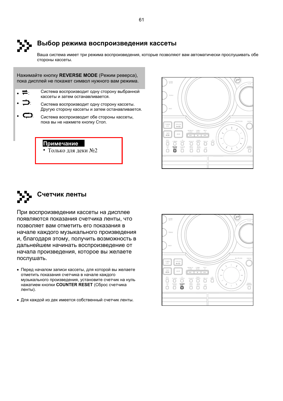 Схема samsung max kt75