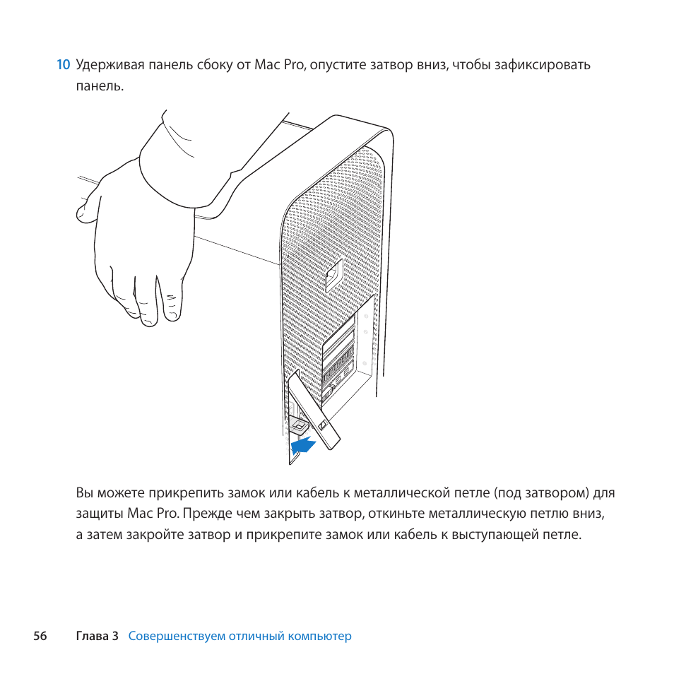 Make инструкция. Mac Pro 6.1 схема. Apple Mac Pro Размеры чертежи корпуса. Распиновка проводов Mac Pro 2003.