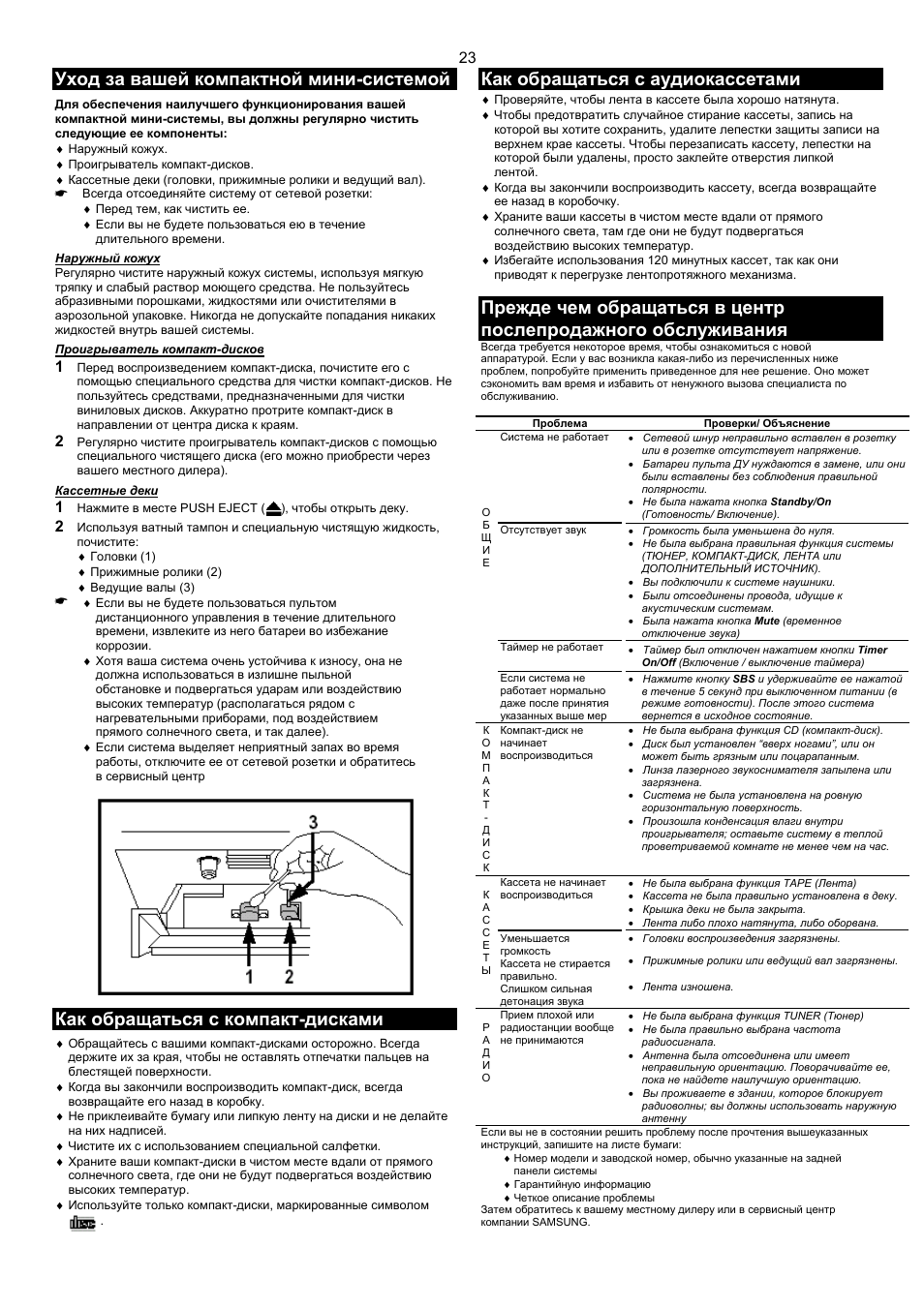 I7 pro max инструкция на русском. K99 Max инструкция. X96max инструкция на русском языке. DOCEMAX инструкция. 7x Pro Max инструкция на русском.