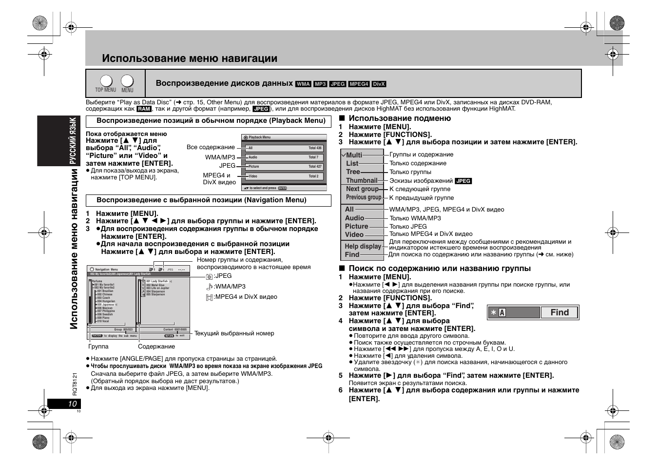 потолочный монитор ergo er15s инструкция по применению