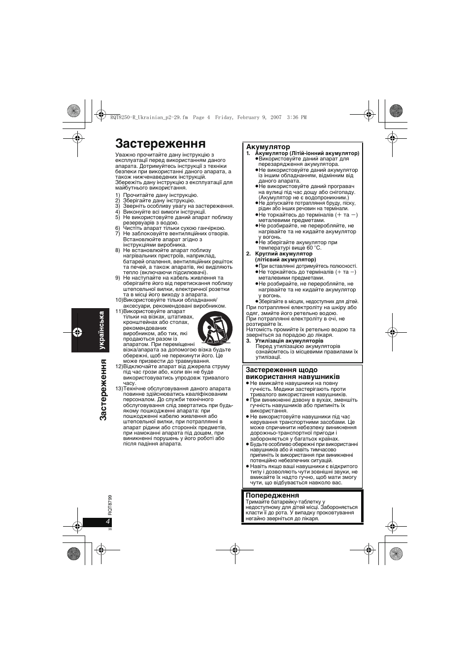 Zasterezhennya Zas Terezhennya Instrukciya Po Ekspluatacii Panasonic Dvd Ls80 Ru Stranica 36 68 Original