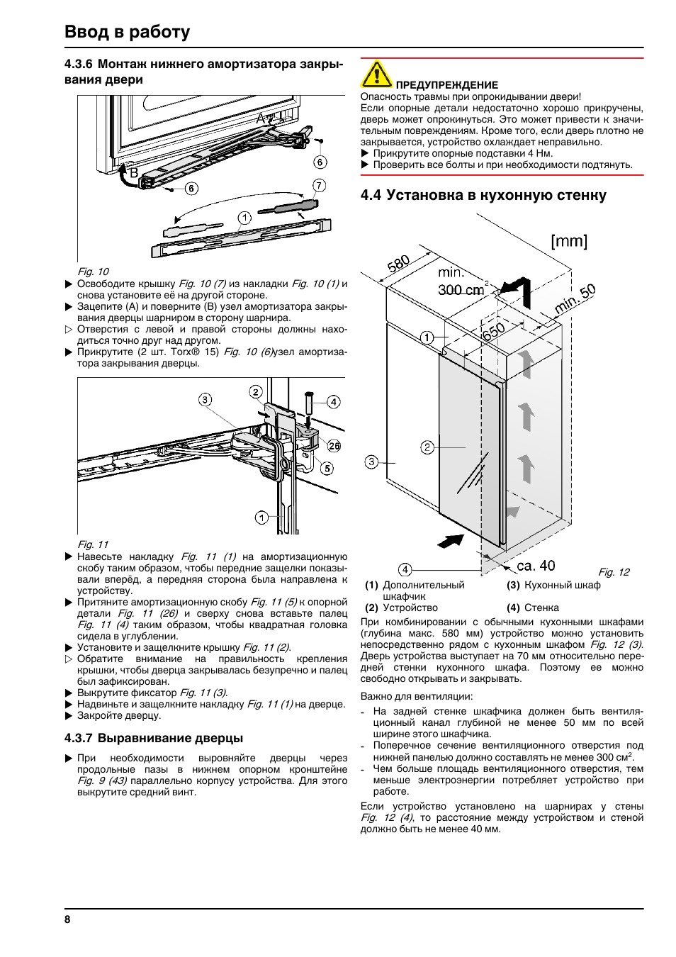 Холодильник Liebherr KBGW 3864