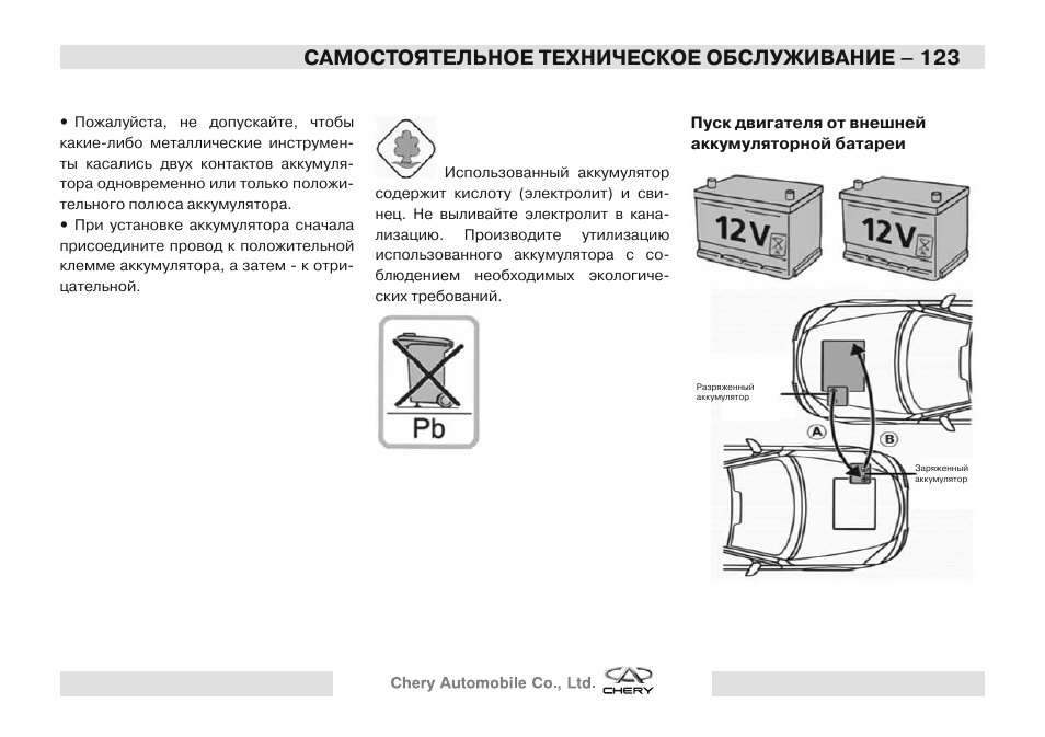 Инструкция 11. Ky123 инструкция по эксплуатации. 037 30 Мicrorex t11 руководство по эксплуатации.