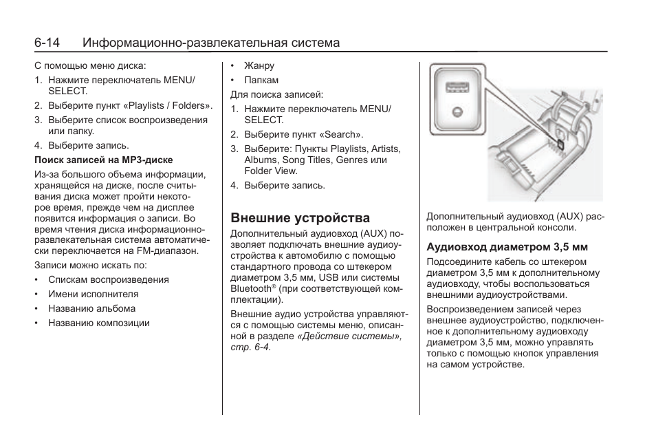 Инструкция 2012. Vitara oc14 инструкция. Видеорегистратор XPX p14. Ot-hoc14 инструкция. Sp71838-14 инструкция.