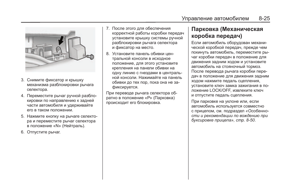 Инструкция 2012