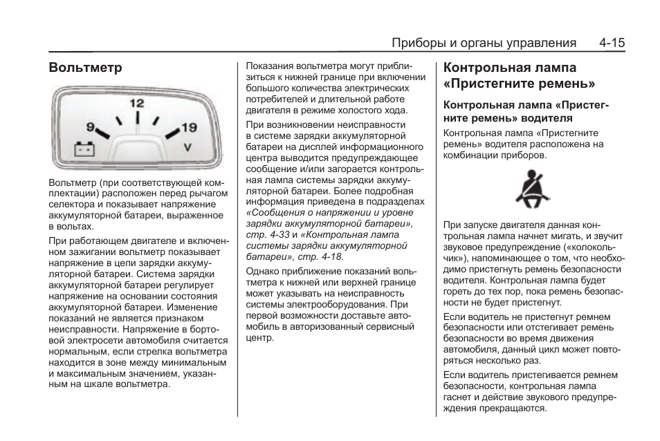 Контрольная лампа неисправности двигателя