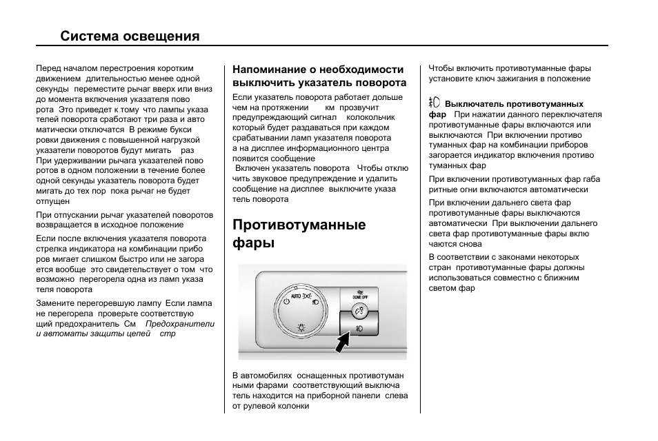 Инструкция освещения. Постановочное освещение руководство по эксплуатации. Инструкция на подсветку переносную с аккумулятором Zoom le5-s iogocam.