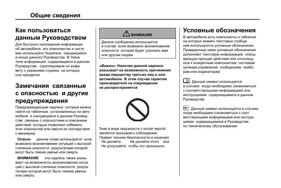 Подробная информация в инструкции. By-763iv инструкция. By-763iv. PS-763 IV инструкция. By-763iv как работает.