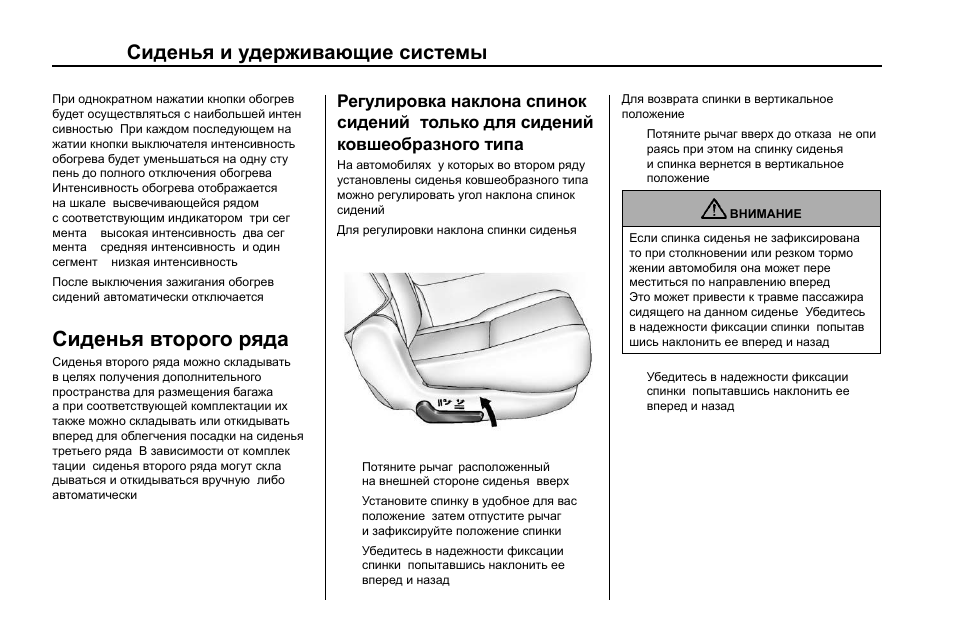 Функция облегчения посадки мерседес