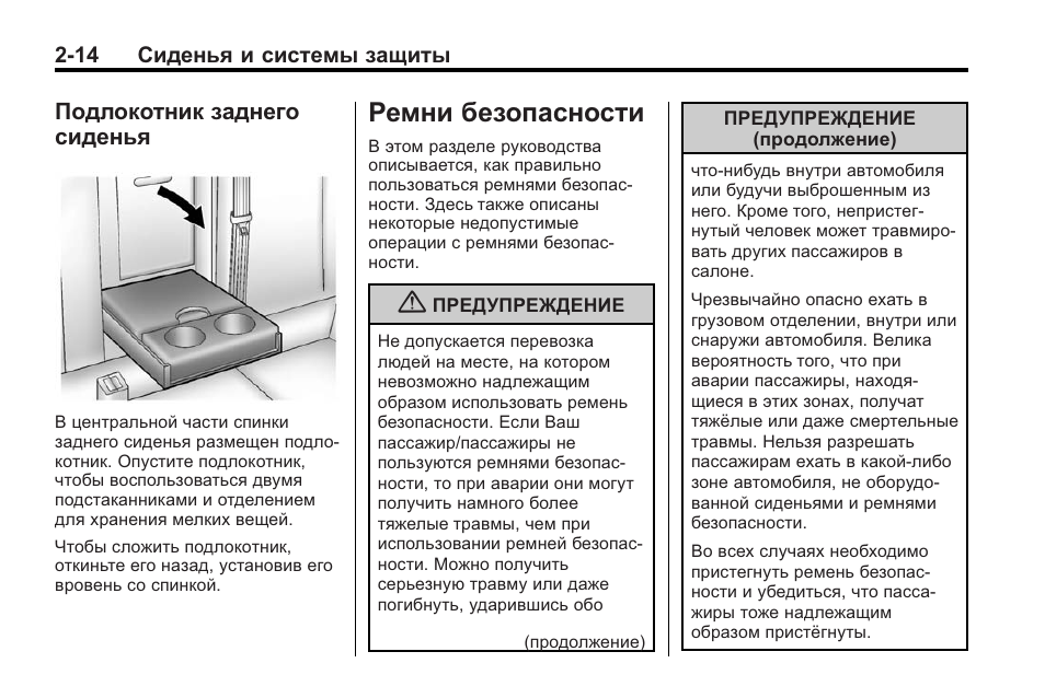 Инструкция 2012