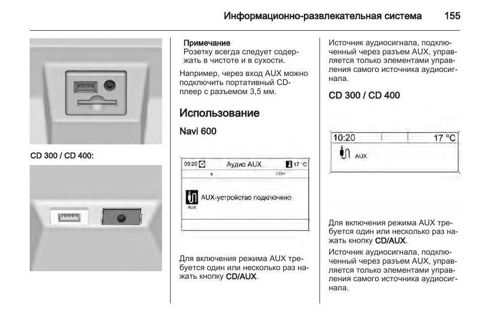 Вива инструкция по применению