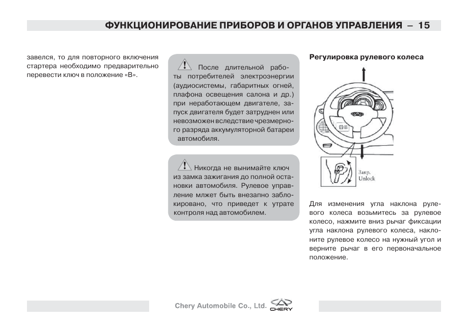 Dreame h12 инструкция