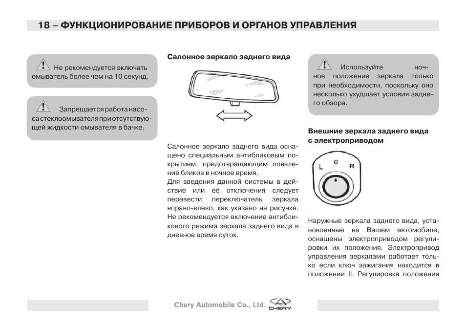 Dreame h12 инструкция