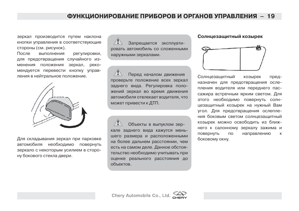 Dreame h12 инструкция