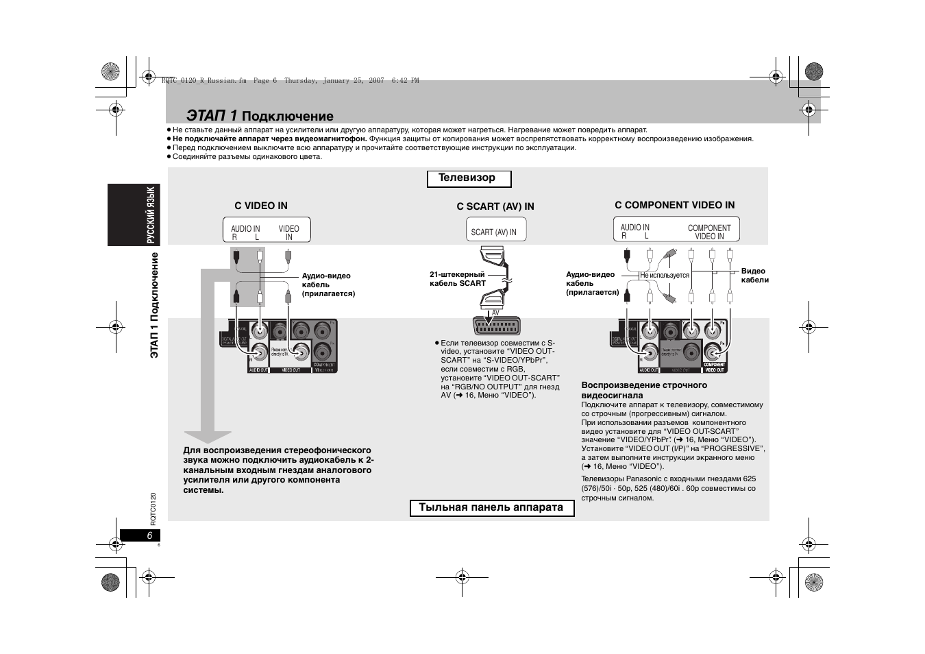 Panasonic dvd k33 схема