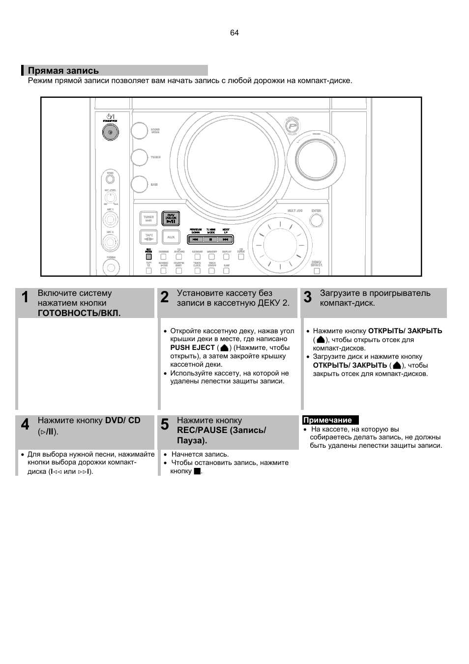 Samsung max zb630 схема