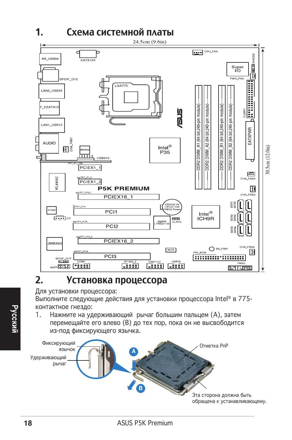 Asus p5b схема подключения usb