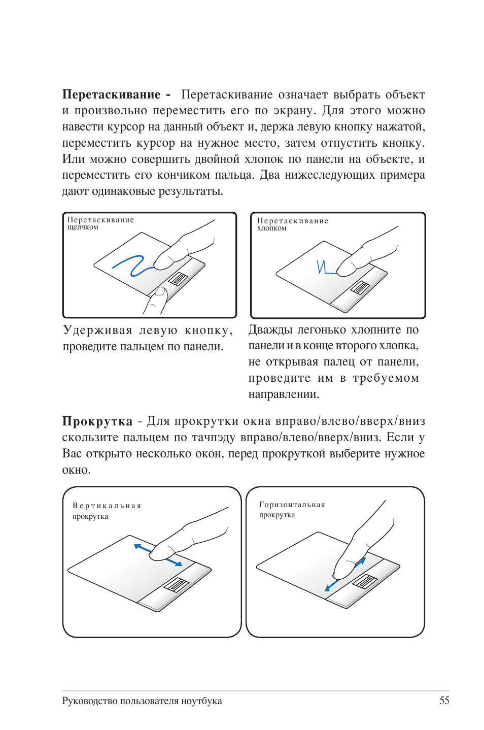 Vniissok инструкция на русском