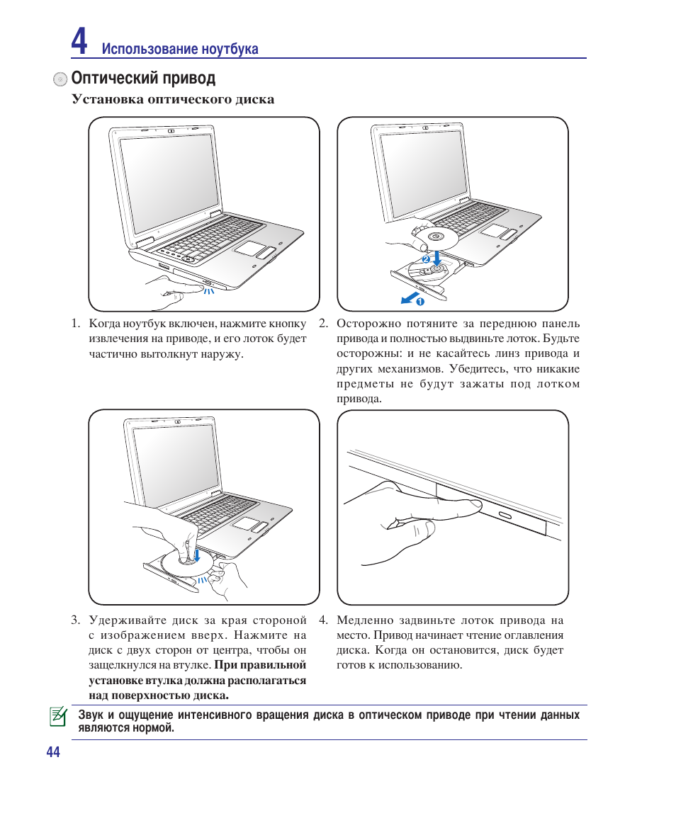 Asus n552vw схема