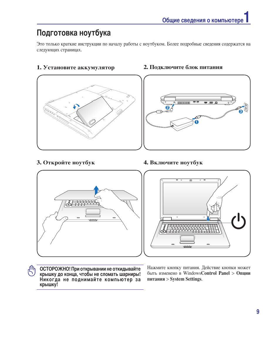 Asus n60dp схема