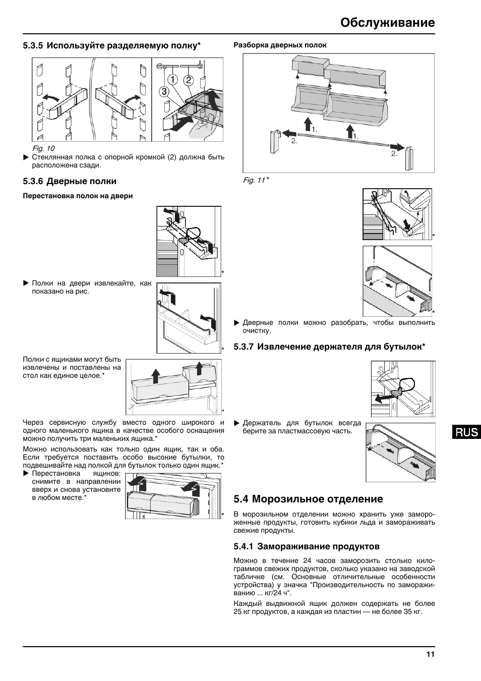 Принципиальная схема liebherr