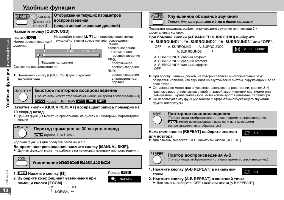 Panasonic dvd k33 схема