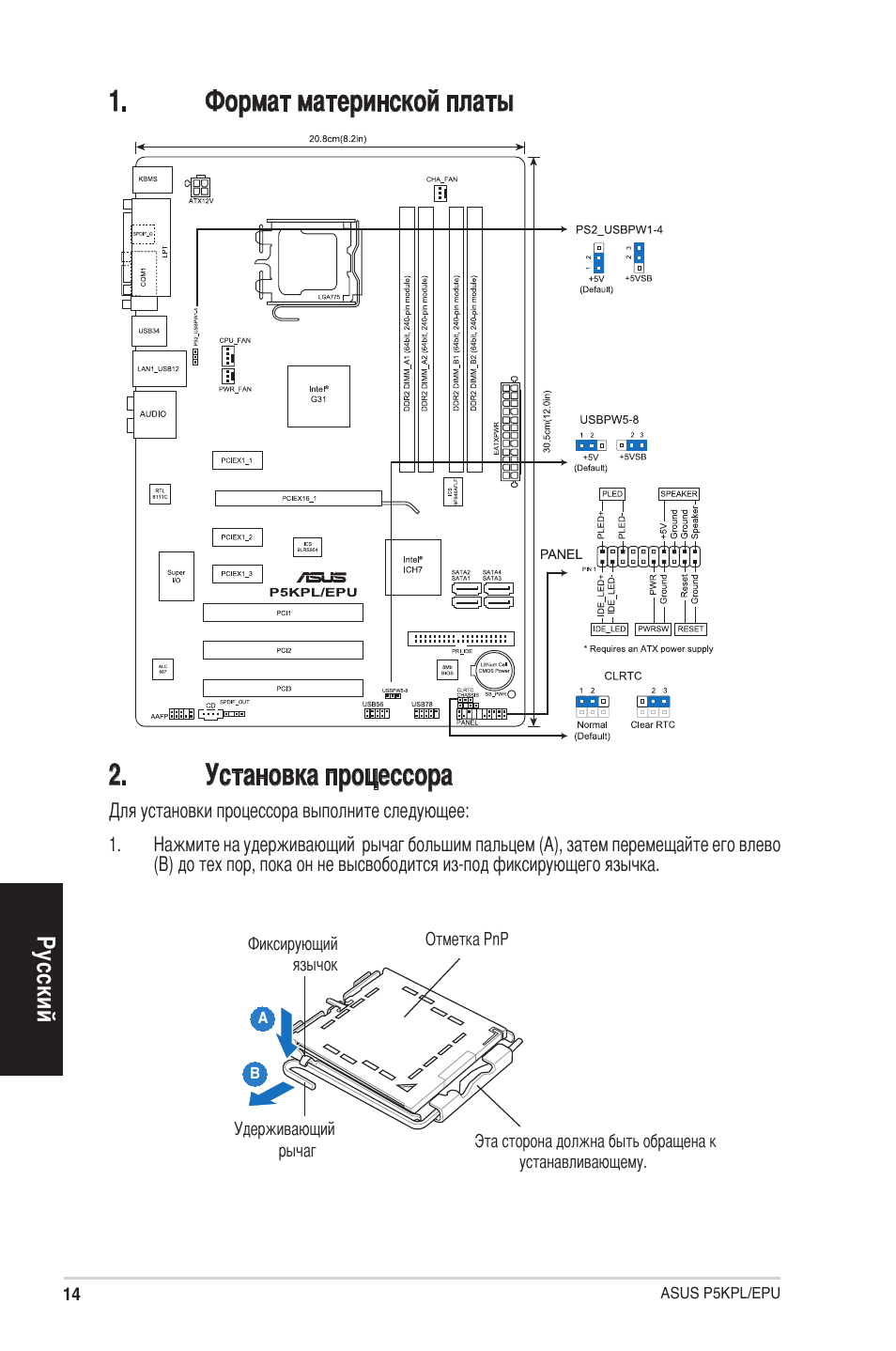 Asus p5k схема