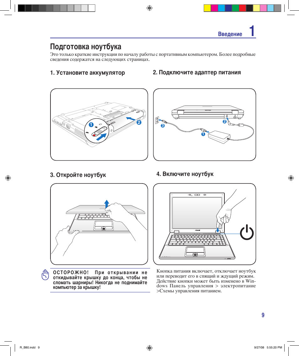 Схема asus x51l